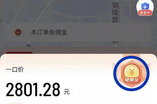 雷竞技定额支付宝截图1